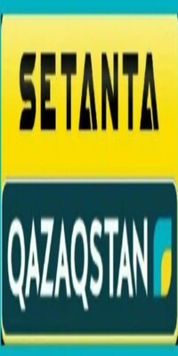 Сетанта Казахстан / Setanta Qazaqstan